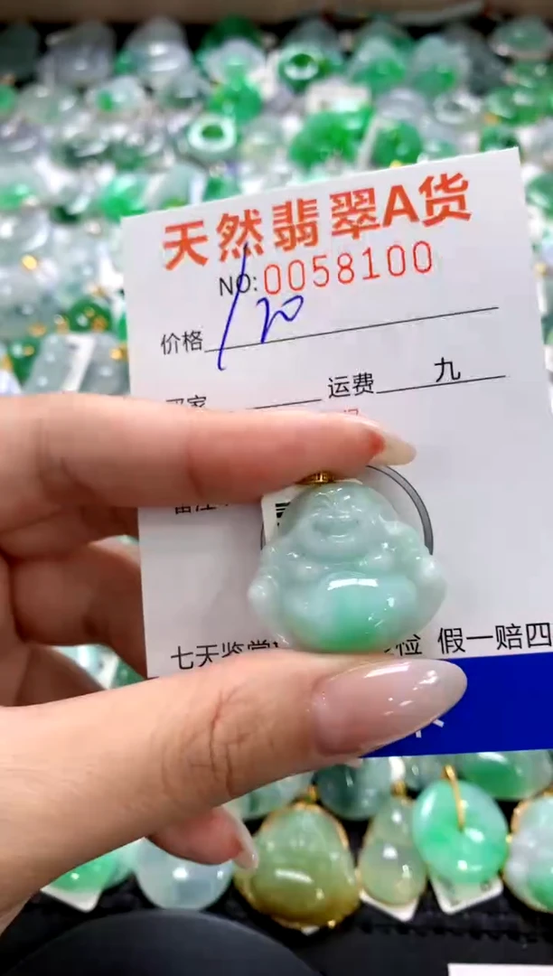 翡翠18K金镶嵌颈饰1111111111111111