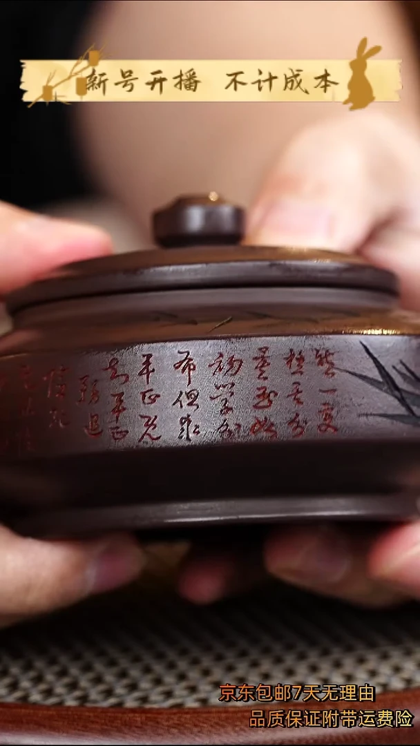 茶杯紫砂周盘紫砂壶