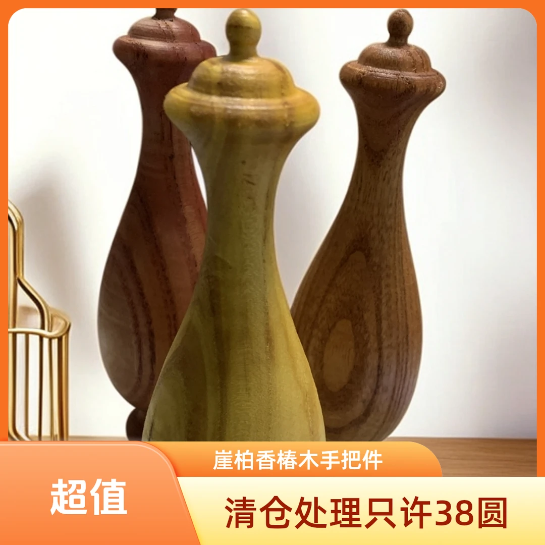 精选崖柏香椿木黄卢木陈化料高油手把件摆件下单需备注