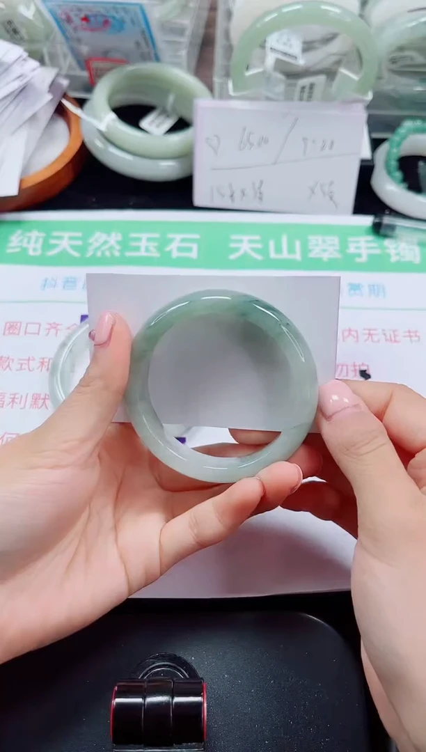 未镶嵌手镯石英质玉145-52/53