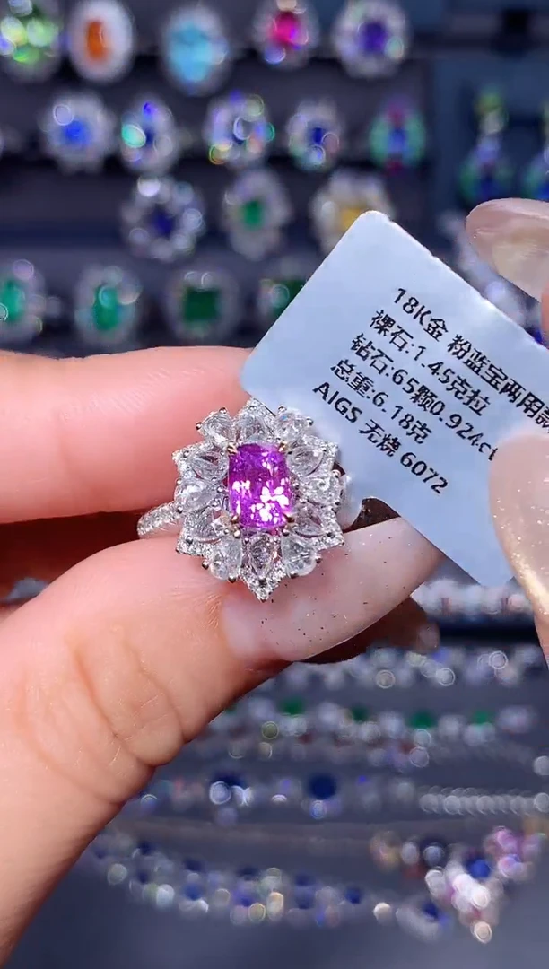 戒指彩色蓝宝石18K金镶嵌1.45ct/AIGS/无烧