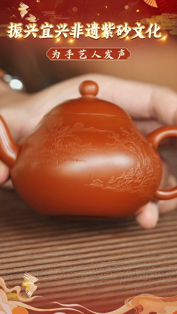 茶壶紫砂59 宜兴紫砂茶壶