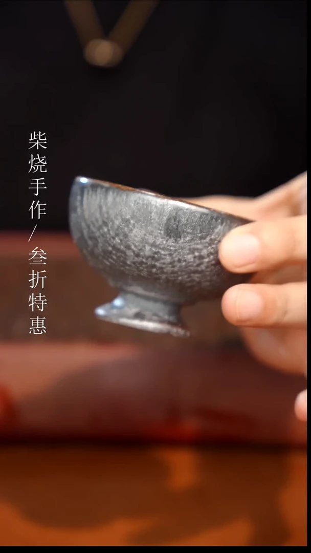 陶瓷奢瓷/瑞寅柴烧茶器（杯子）0512