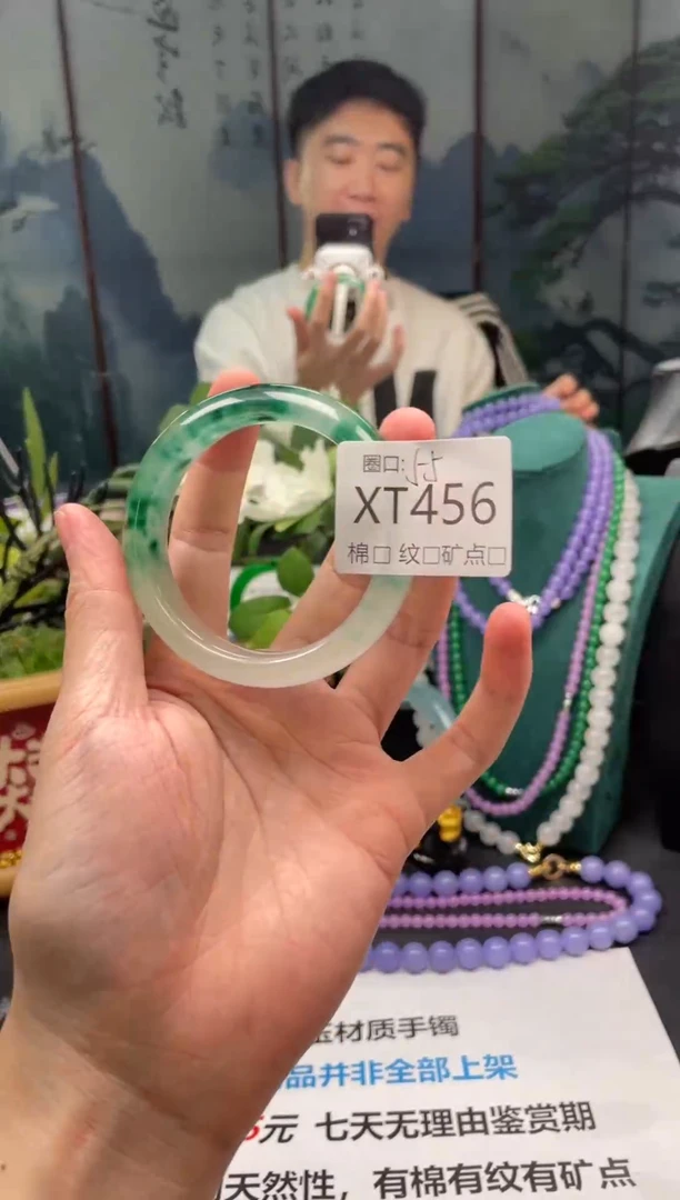 郭子石英岩手镯XT456