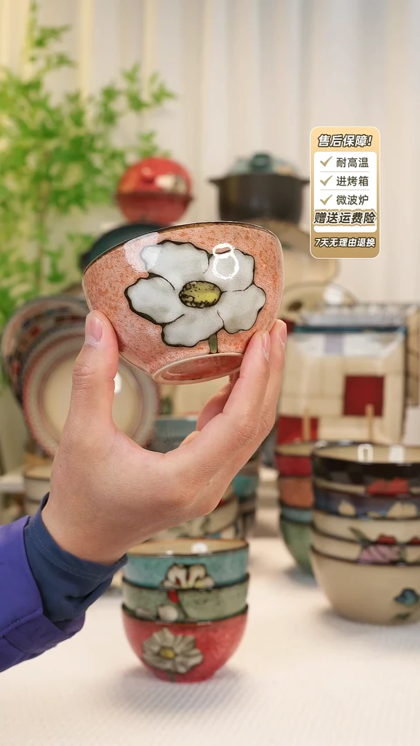 【闪购商品】2 只装4.8寸饭碗111111