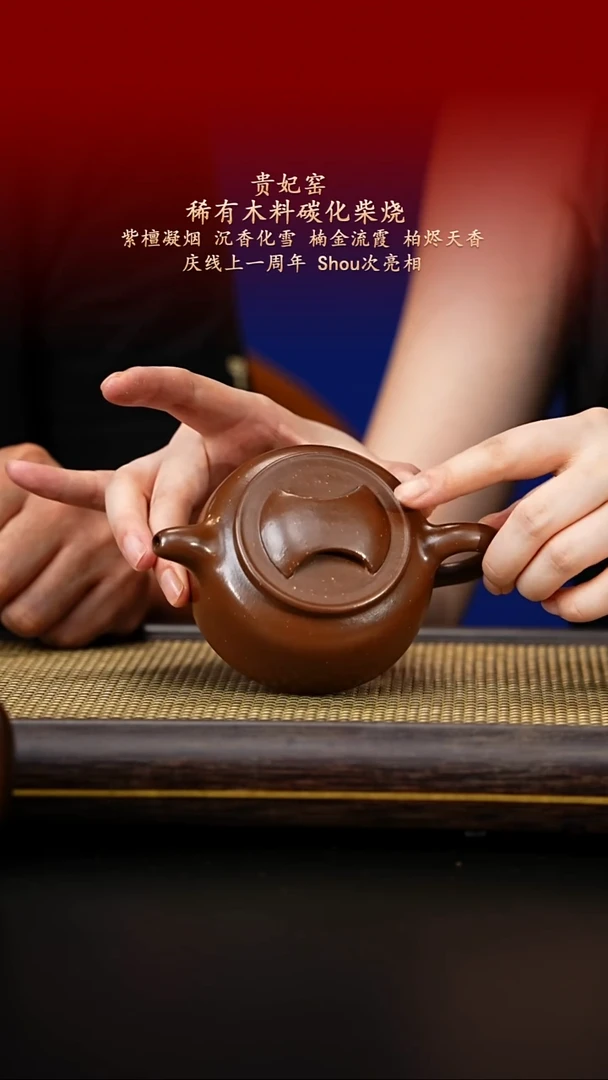 茶壶紫砂紫古斋紫砂33
