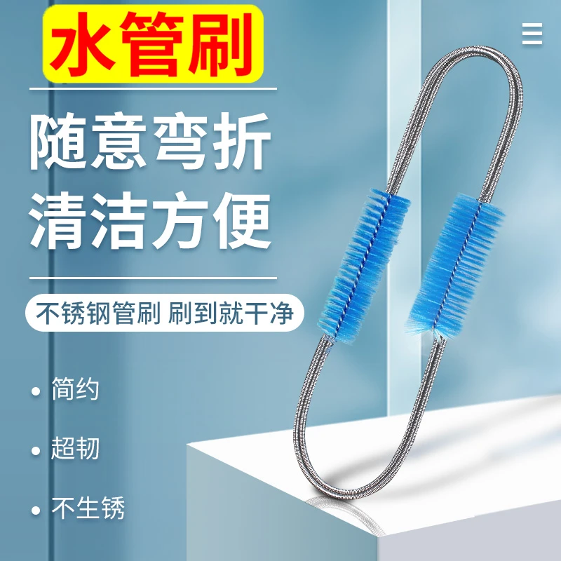 鱼缸加长水管刷清洁刷不锈钢方便软管刷子清洁清洗神器弯曲不变形