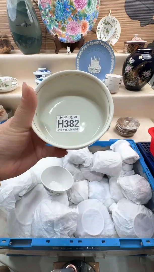 瓷片蓝**湾          H382