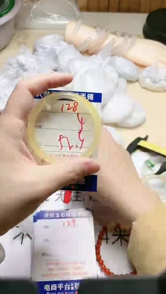 手镯玛瑙/玉髓未镶嵌128