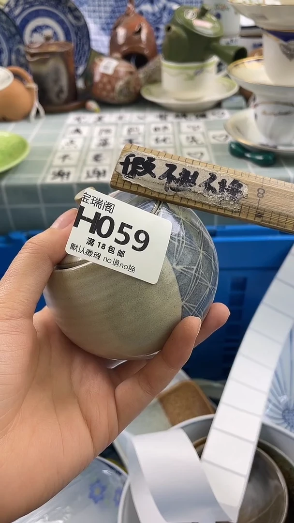 其他晴***里默认微瑕 介意勿拍H059