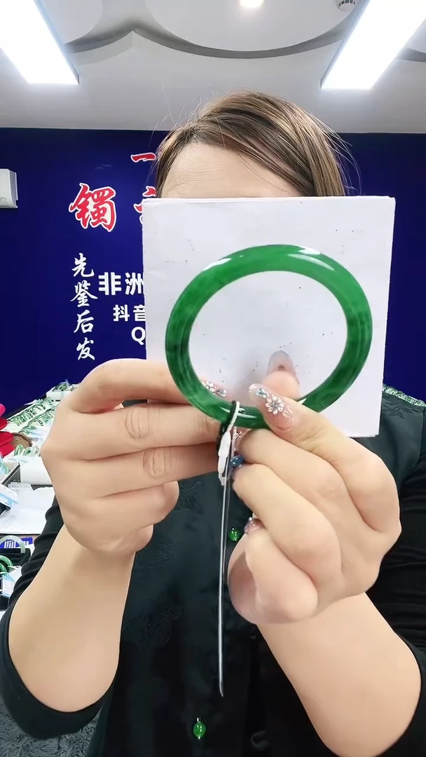 未镶嵌手镯石英质玉（非洲翠）1