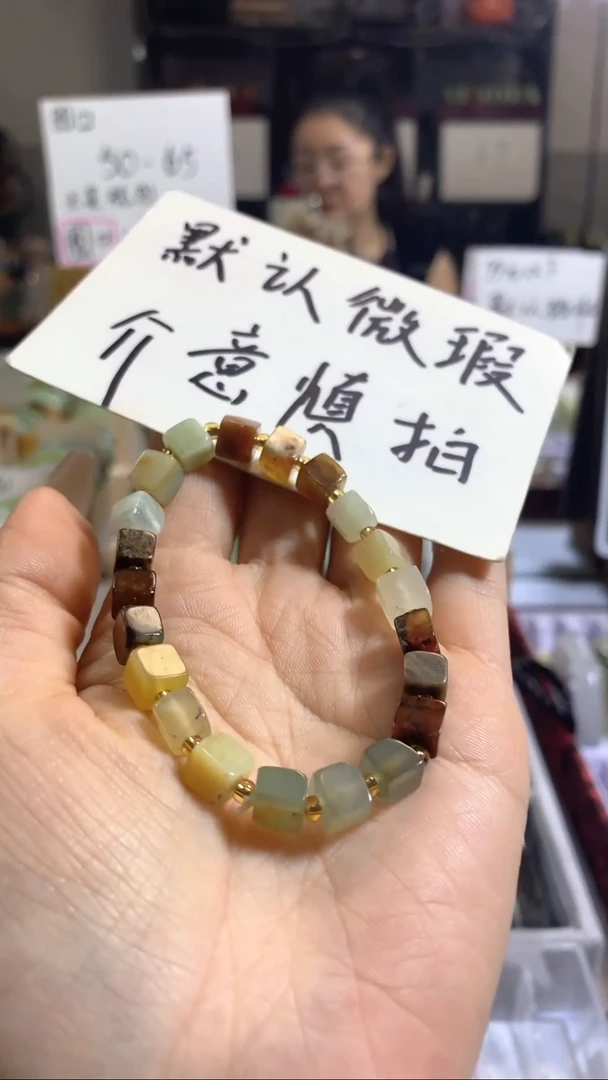 未镶嵌岫玉手镯15