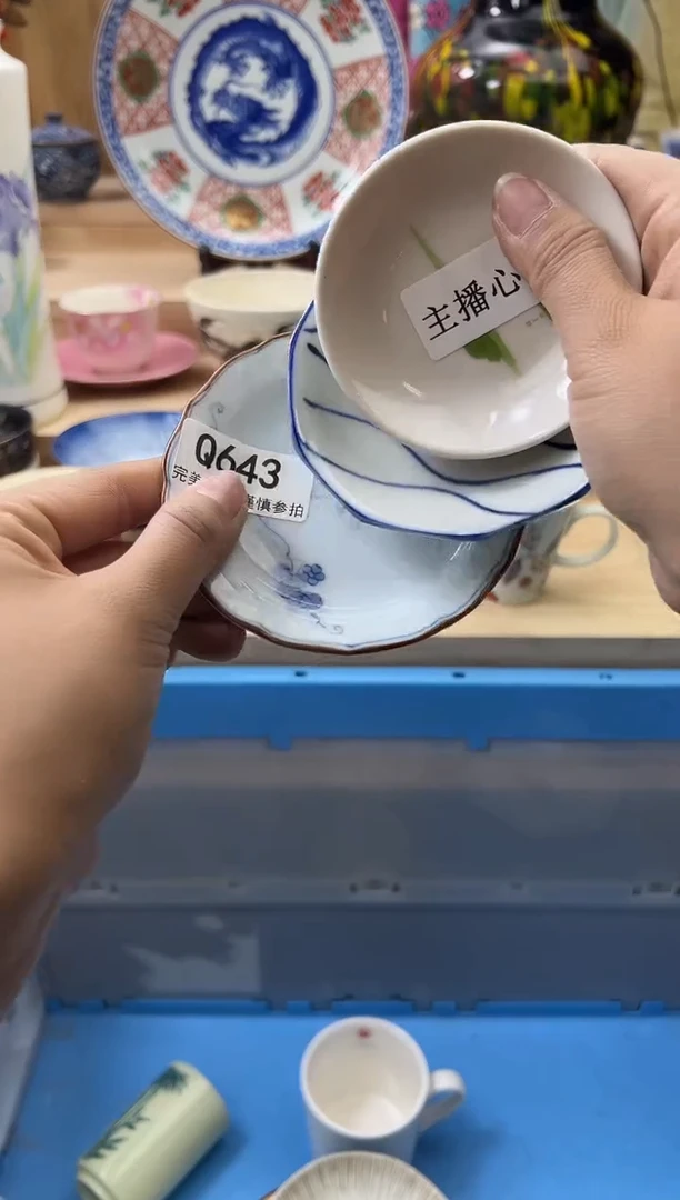 【闪购商品】瓷片643qqqqqqqqqqqq