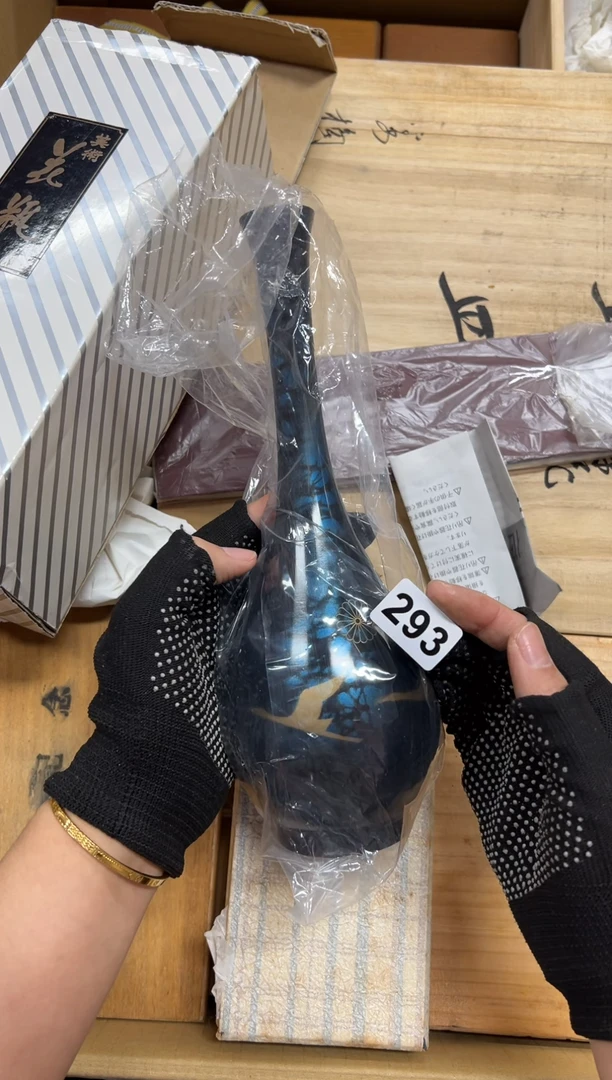 瓷片流*美293中古商品谨慎参拍