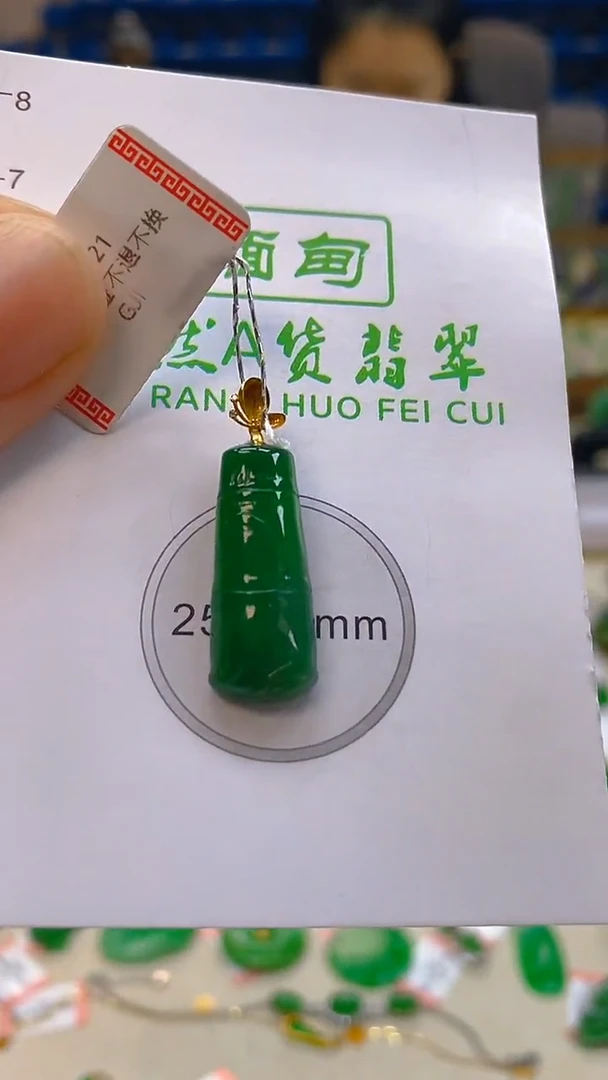 颈饰18K金镶嵌翡翠新号开播 全场乱卖