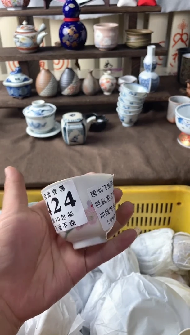 瓷片惊*瓷片瓷片瓷片瓷片
