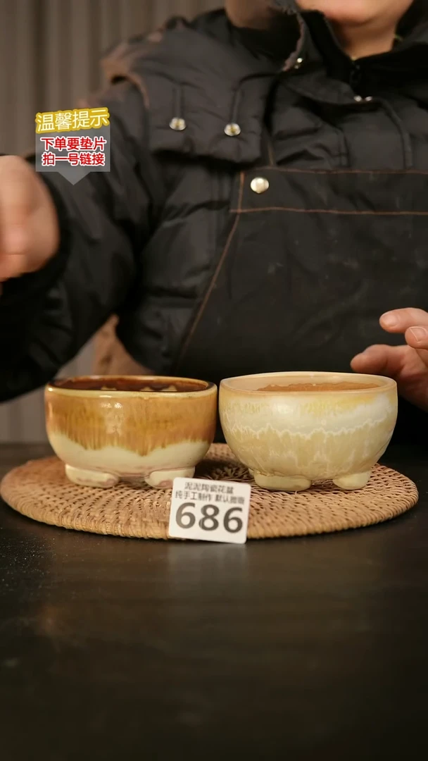瓷片686内口径约8.5-9外高约6