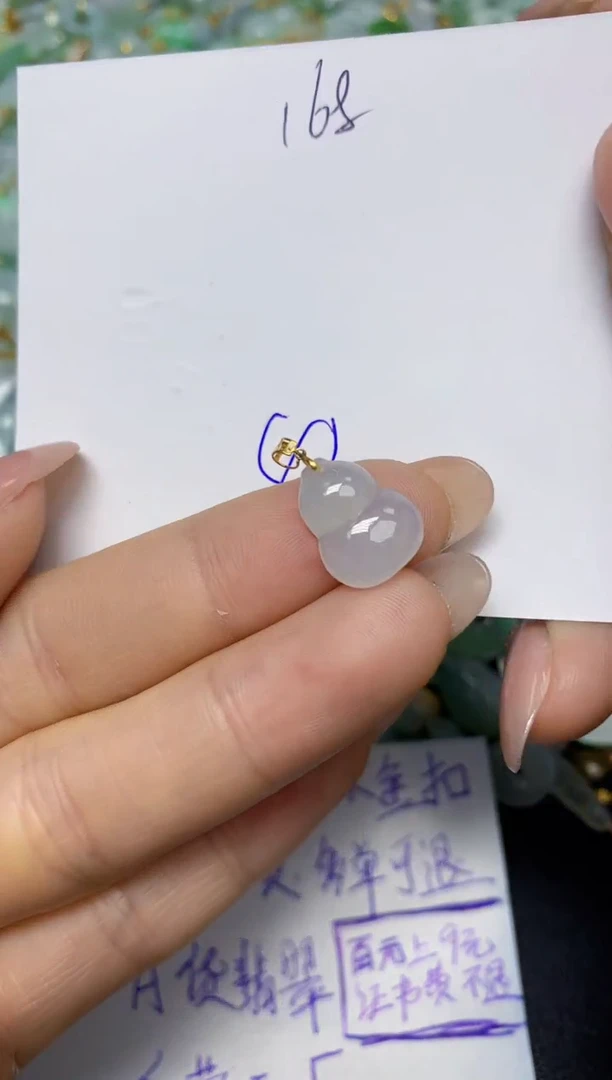 【闪购商品】翡翠挂件18K金镶嵌 天然翡翠A货