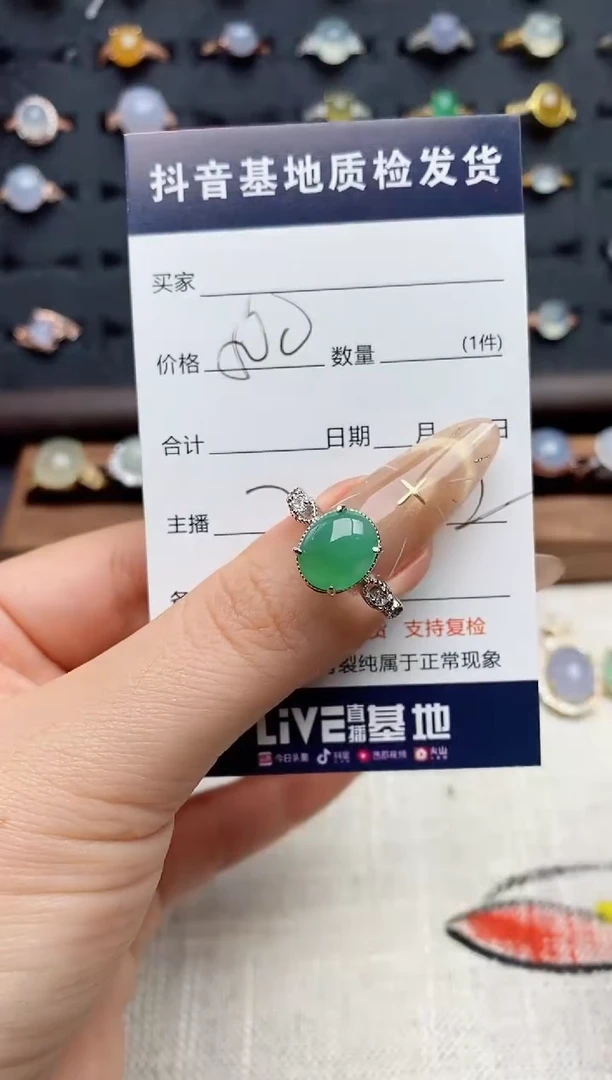 银S925镶嵌戒指翡翠.