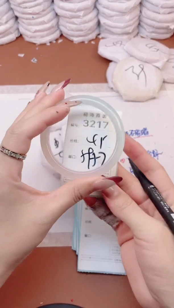 【闪购商品】玛瑙/玉髓手镯未镶嵌3217