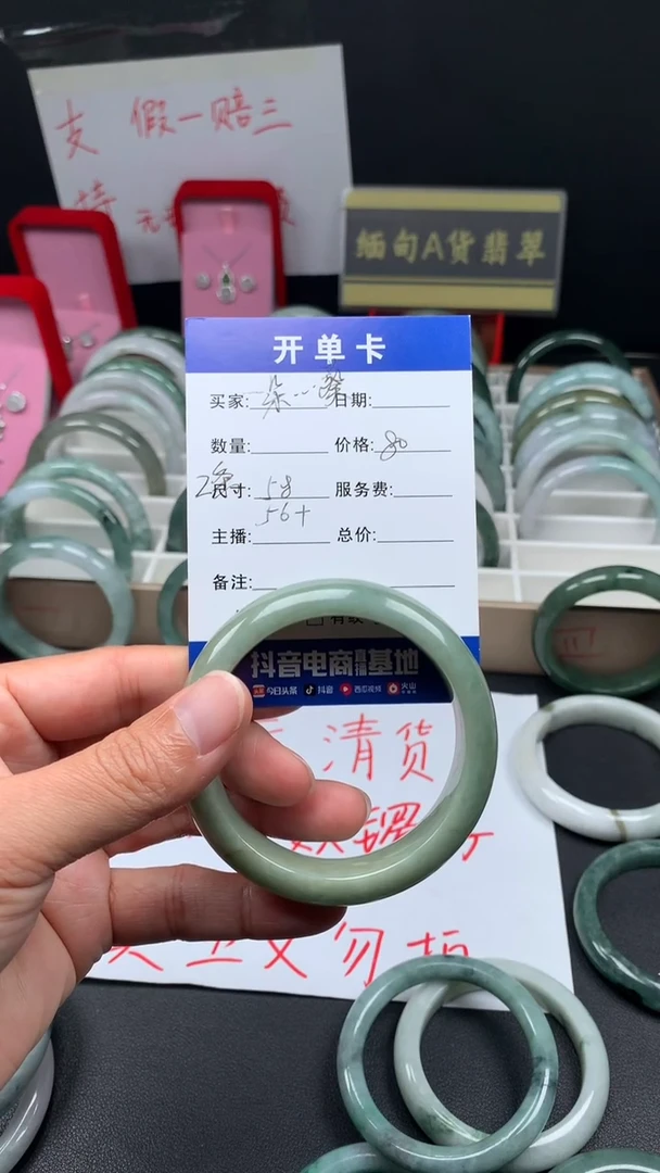 未镶嵌手镯翡翠一****?6