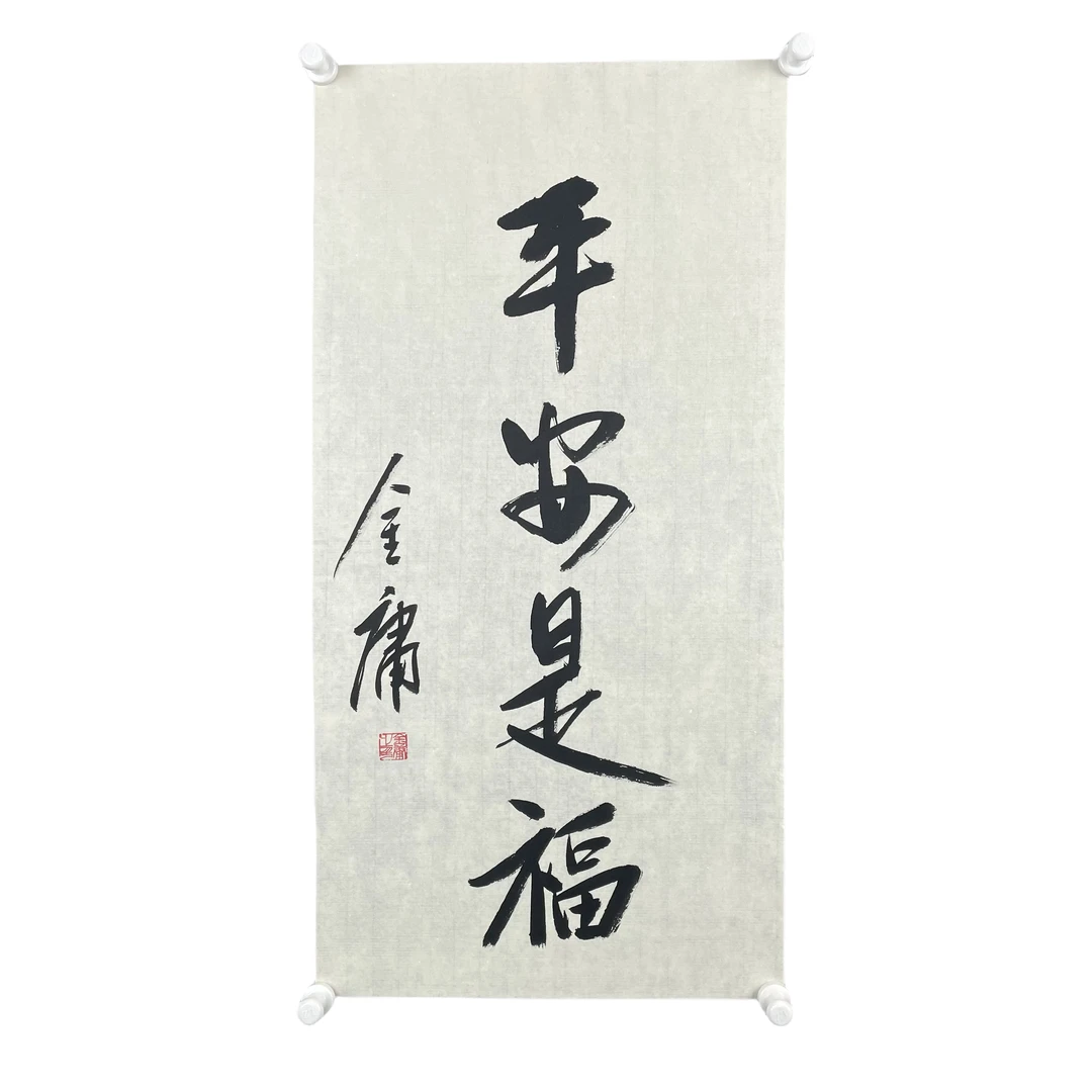 g305  JY  软片 尺寸69*35