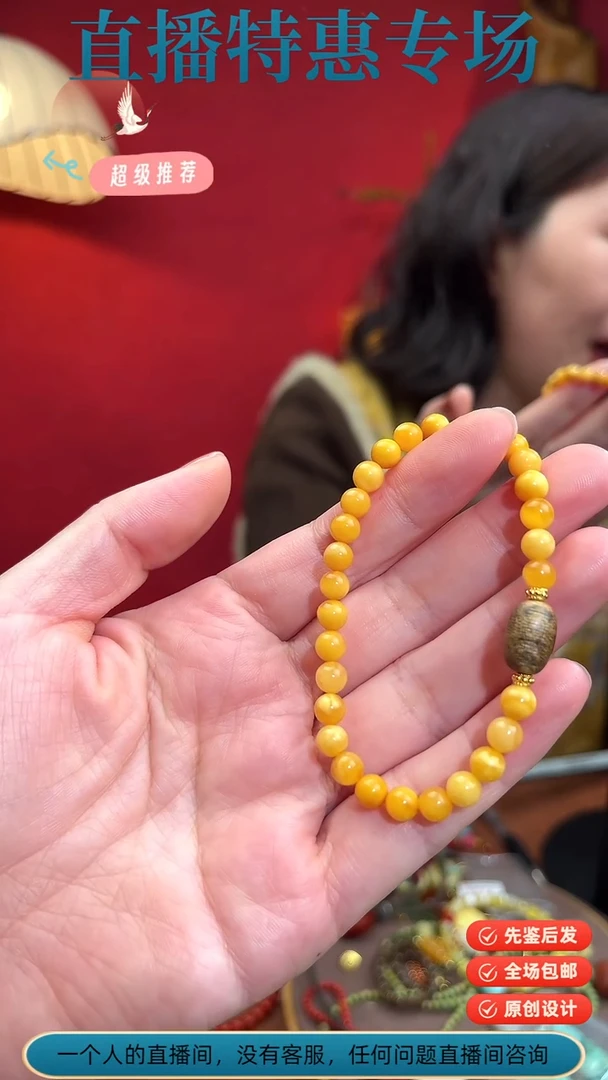 【闪购商品】琥珀手链银S925镀金镶嵌打底单圈