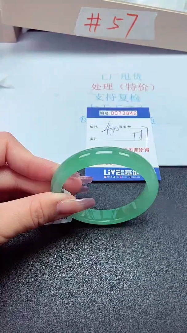 饰品以实物为准0073842