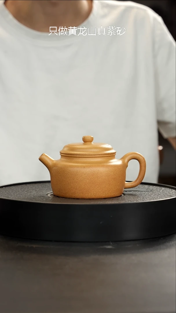 茶壶紫砂老宕口天花板黄金段德中封釉大漏