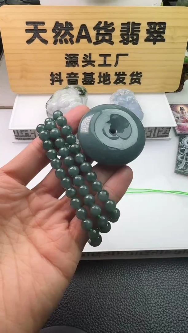 颈饰未镶嵌翡翠多样性随机发其一