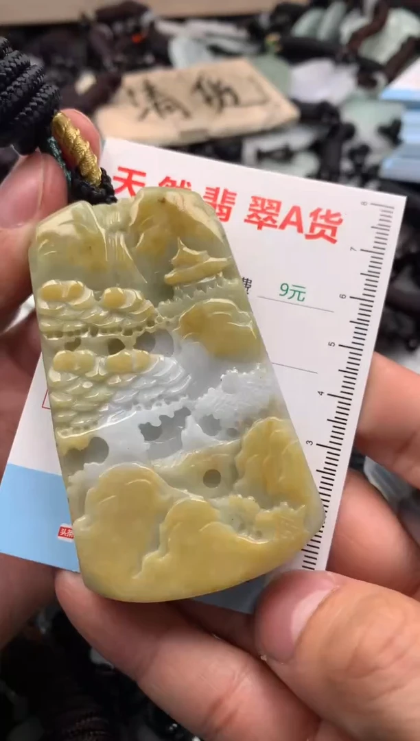 【闪购商品】翡翠吊坠(不含链)未镶嵌1