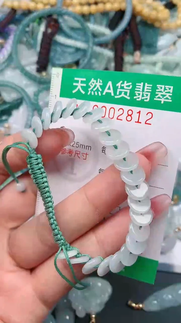 颈饰未镶嵌翡翠.0002812