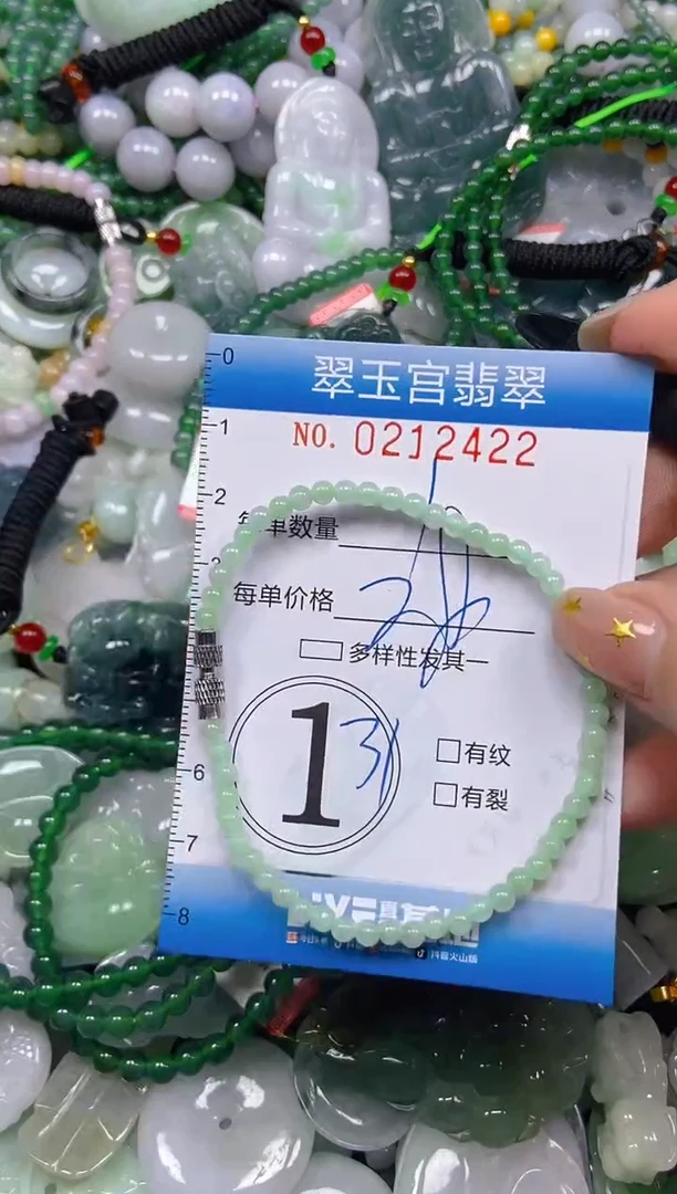 颈饰未镶嵌翡翠闪购C0212422