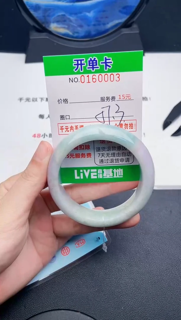 翡翠手镯未镶嵌03天然缅甸A货
