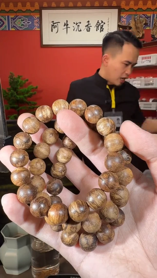 沉香手串R142达拉干多样性发一