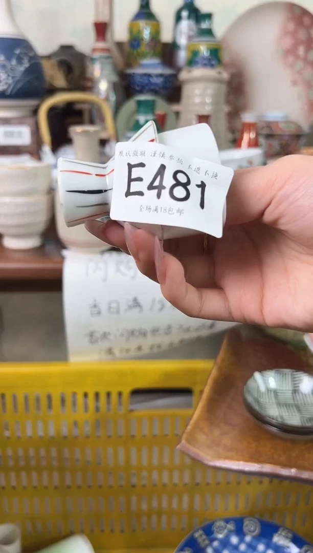 瓷片用****3481 回流物品 默认微瑕