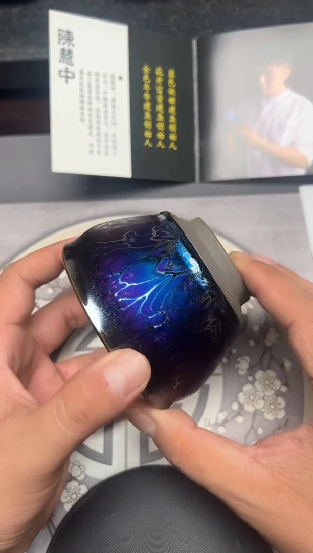 茶盏陈慧中蓝色妖姬作品29