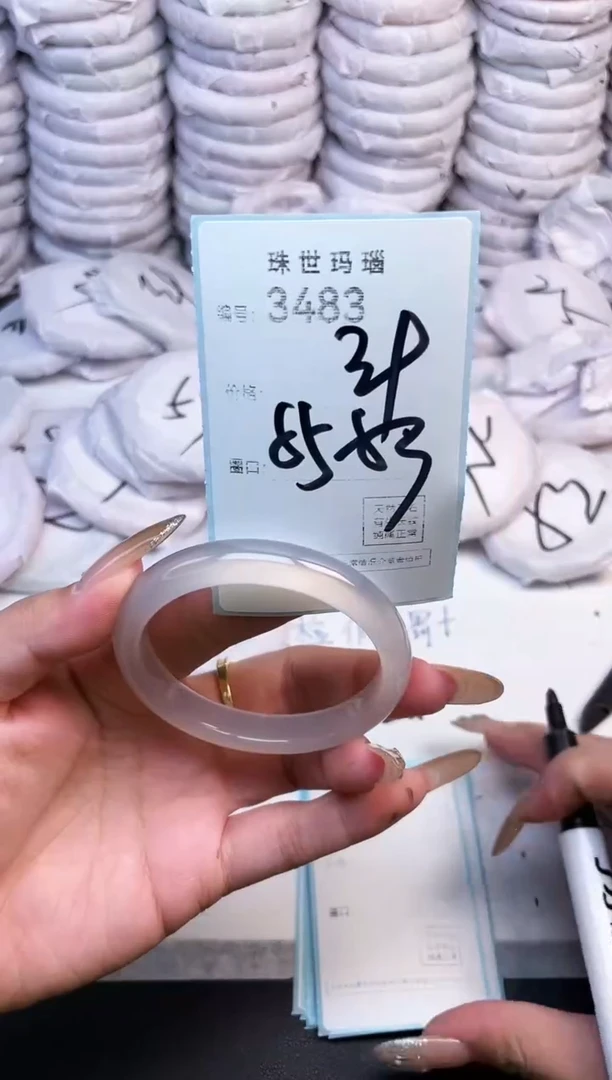 手镯玛瑙/玉髓未镶嵌3483