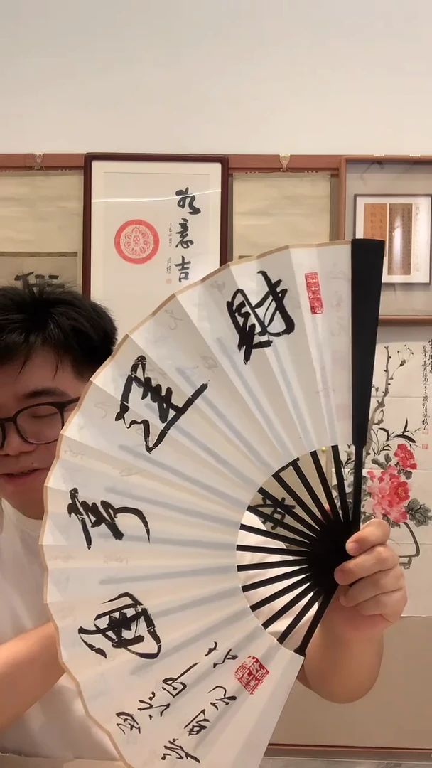书法J吴老师书法成扇 双面带锦盒一件