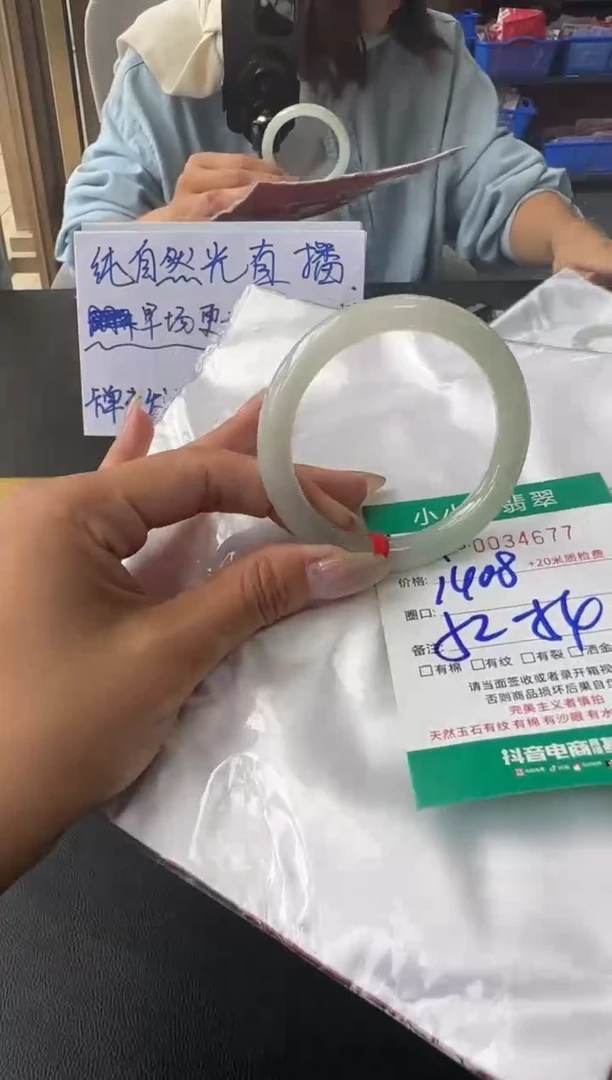 未镶嵌手镯翡翠A货手镯