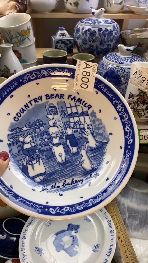 瓷片风*回流瓷器默认微瑕A800