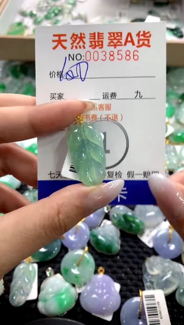 颈饰18K金镶嵌翡翠1111111111111111