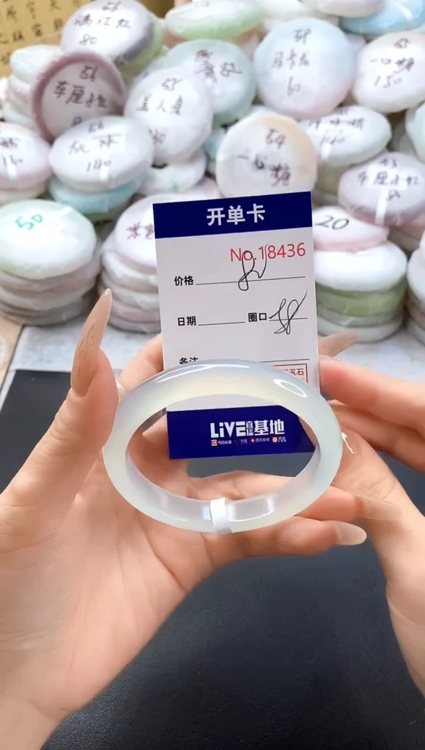 手镯玛瑙/玉髓未镶嵌18436圈口58