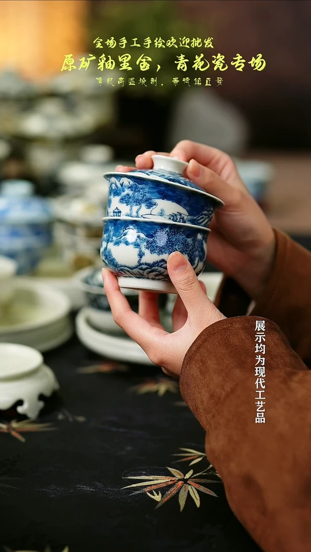 雪景炉式杯+盖碗
