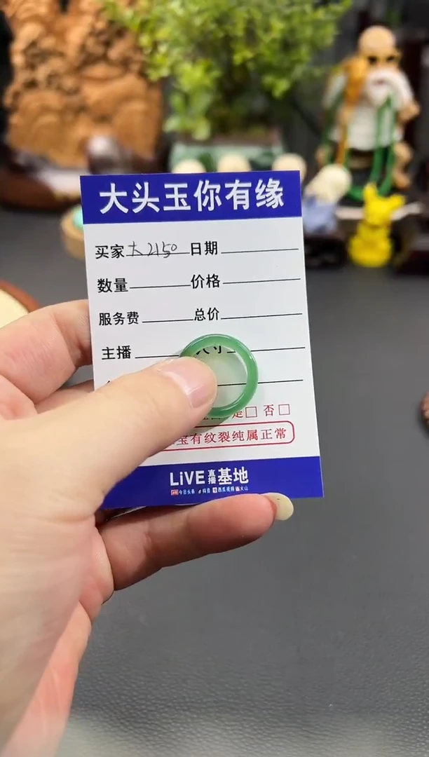 未镶嵌1玛瑙/玉髓 大2150 多样性发货其一 L13
