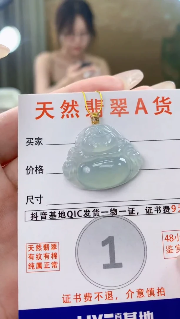 翡翠18K金镶嵌颈饰天然A货翡翠挂件