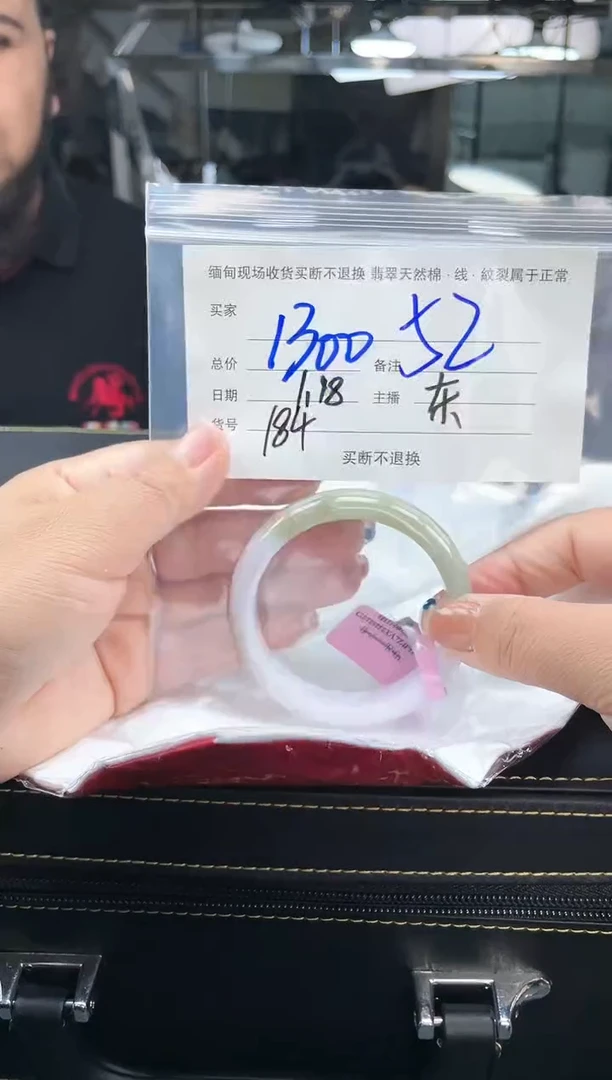 【闪购商品】定制翡翠手镯未镶嵌毛货手镯需精细抛光/52