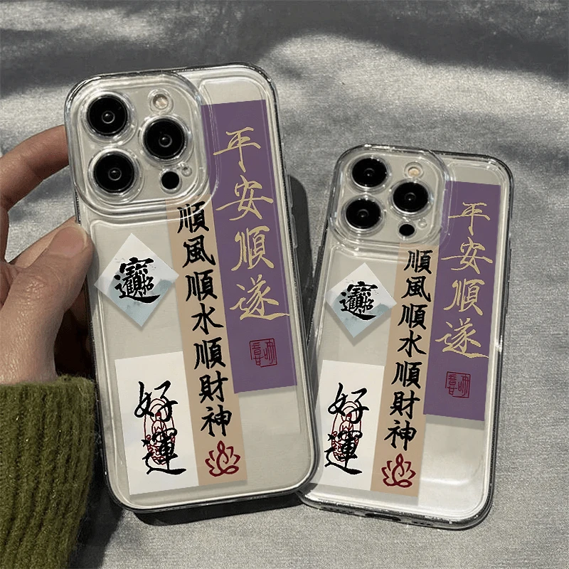 适用iPhone苹果se(第二代)手机壳13/6/8时尚A1864潮牌超薄高端潮