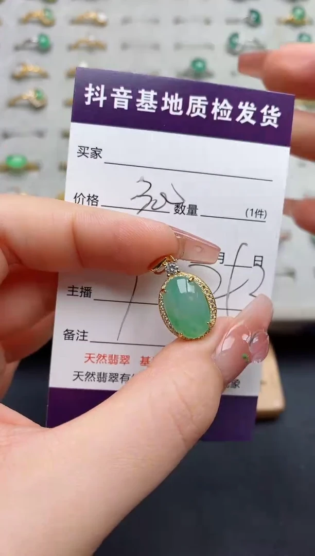 颈饰银S925镶嵌翡翠.