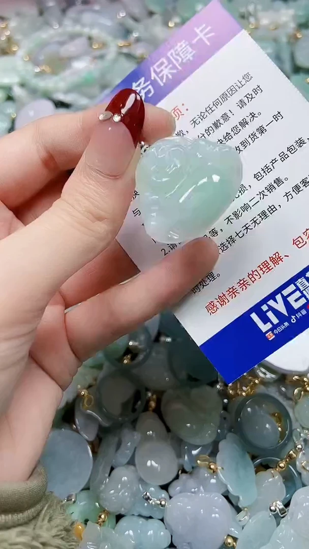 【闪购商品】翡翠颈饰未镶嵌闪购00007394